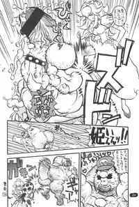 (C61) [Wagamama Dou (Various)] edel Prinzessin (Various)