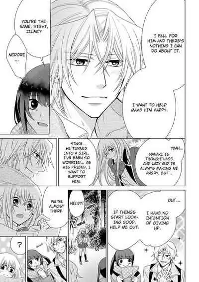 [Maguro Ouji] Nyota Ecchi. ~Ore, Onna no Karada de Gikei ni Zuppori Hamattemasu~ | Female Pleasure. ~I Turned into a Girl and Now I'm Addicted to My Step-Brother~ [English] [Digital]