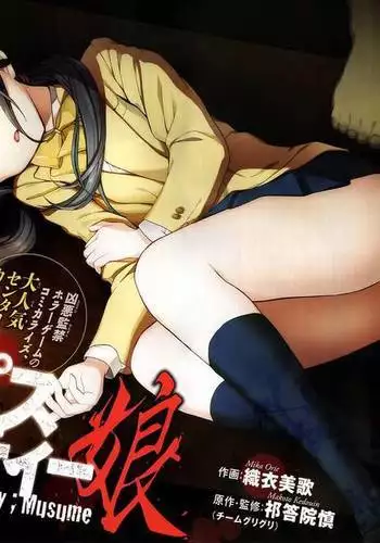 Corpse Party Musume, Chapter 6