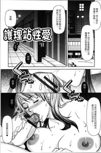 [San Kento] Mitsu to Yoku | 蜜與欲 [Chinese]