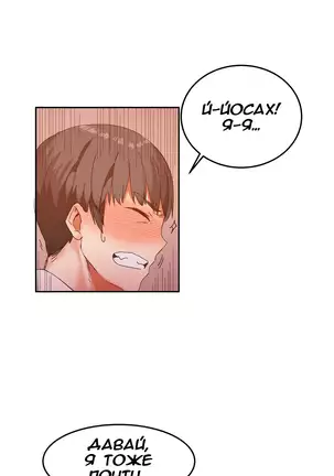 Hahri's Lumpy Boardhouse Ch. 0-23