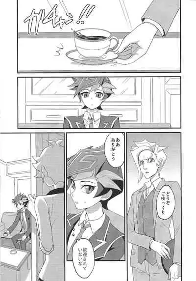 Watashi no Unmei ga Babe Sugiru!