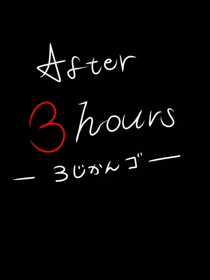 手軽に悪堕ちを！