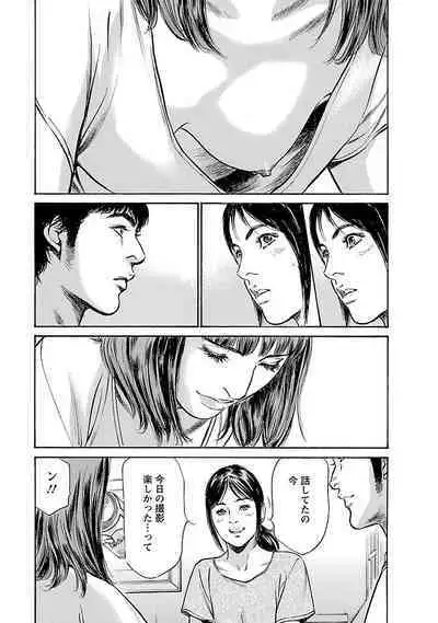 お願いサプリマン My Pure Lady 15