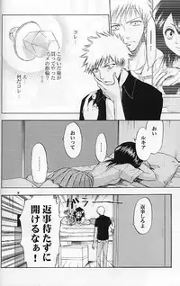 (C70) [LOVE DROP (Okuda Raku)] 16Strawberry (Bleach)