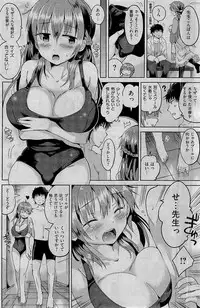 COMIC Kairakuten BEAST 2015-01