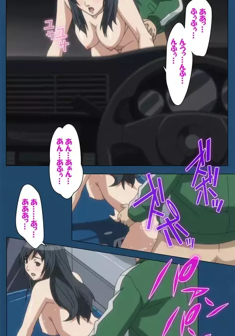 Soredemo Tsuma wo Aishiteru Special Ban Zenpen