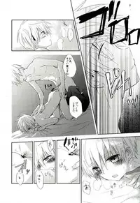 [Temple_K (スプーン)] Mind control (黒子のバスケ)