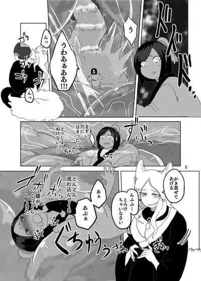 [Nefradel S.P.A. (Various)] Uchuujin x Kyojo / Size-sa Goudoushi Shota tokushuugou [Digital]