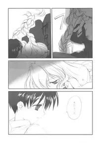 (C77) [Kyougetsutei (Miyashita Miki)] EX-girlfriends (Various)