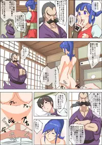 [Makouchin (Makochin)] Oyako Kunoichi Yawarakai Oppai