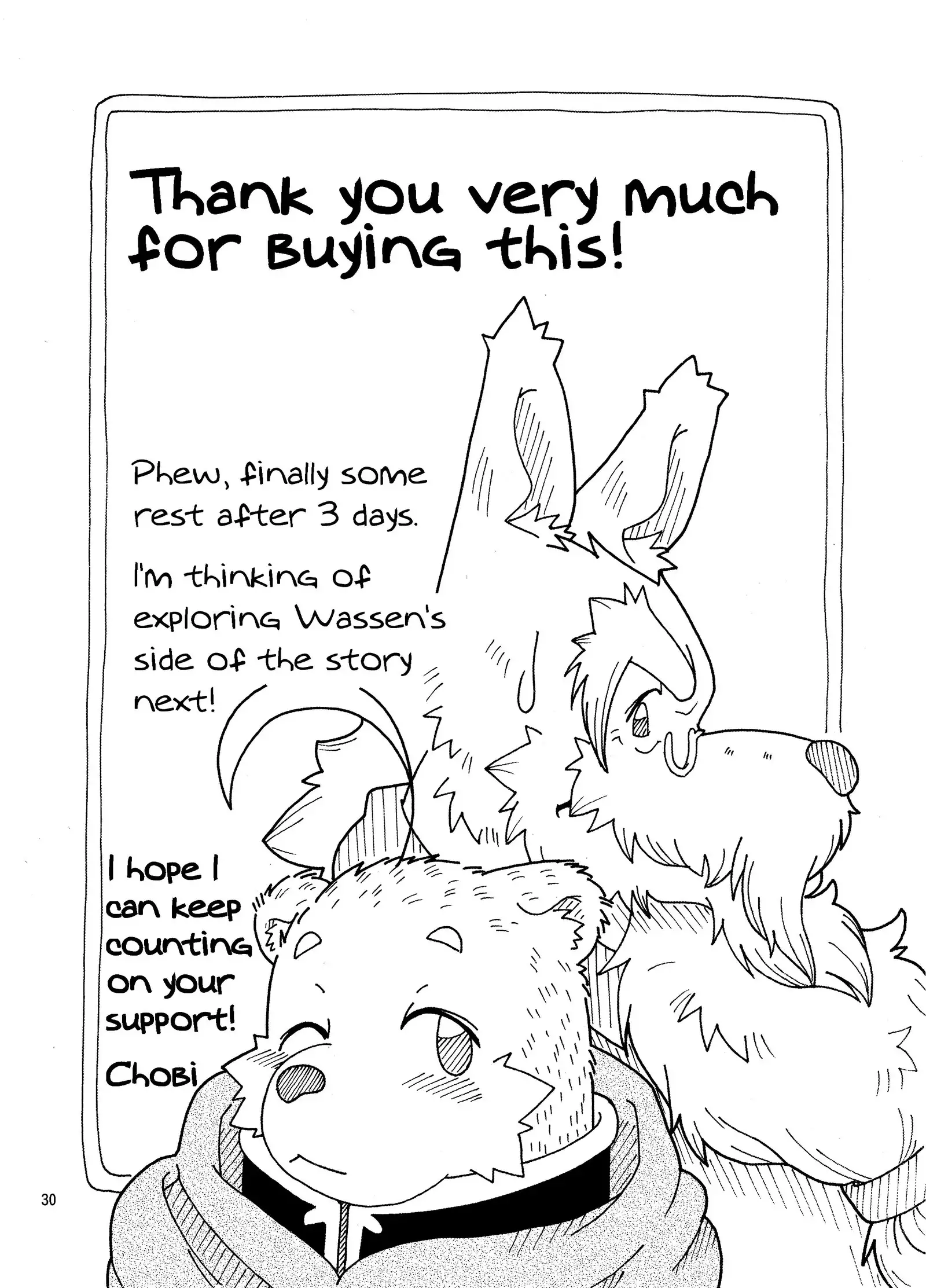 Hoshiyomi no Inu Tsukihami no Kuma 3 | The dog & the bear: The poet of the stars & the partaker of the moon 3