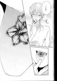 (Touken Ranbu) kanan-anata no karada ni kizama reta rindou no hana