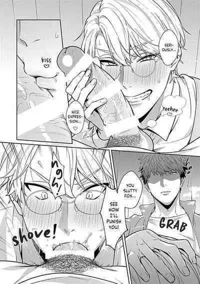 Sensei, Shokuji wa Bed no Ue de 1-2 | Teacher, Meals on the Bed