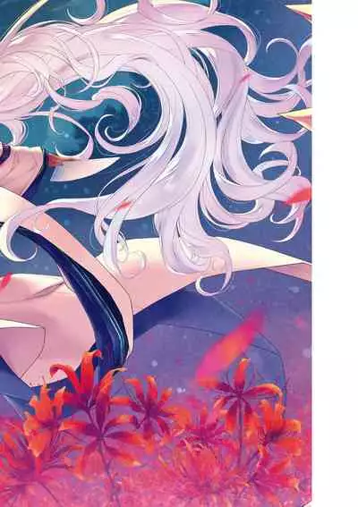 [Hiyoshi Hana] Meguriai no Kemono | 廻逢的人外神 [Chinese]