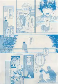 MAGAZINE BE×BOY 2015-04