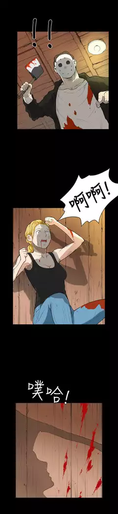 斯德哥尔摩症候群