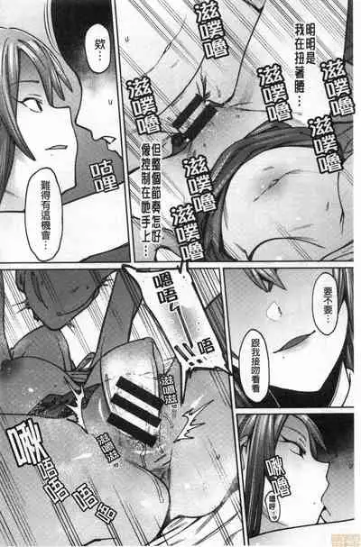 [7zu7] Kogareru Kimi o Shiboritai. | 想把焦急地你榨個精光。 [Chinese]