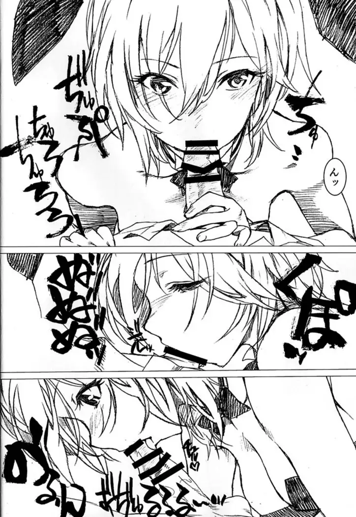 Anastasia no Hana no Mitsu