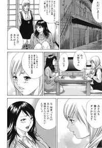 [Yutarou Hagiwara] nyu-en