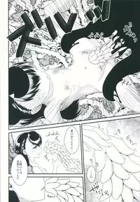 (COMITIA117) [Kuroneko Waltz (Ariichikyuu)] Jouou Kamakiri