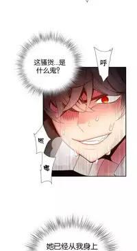 [Juder] 莉莉丝的脐带(Lilith`s Cord) Ch.1-19 [Chinese]