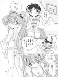 (C57) [Shinanoya (YAMA)] V-TIC MAX 3 (Various)