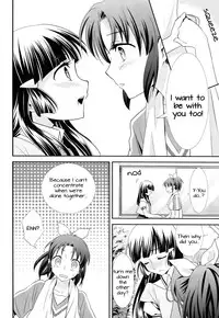 (C82) [SWEET PEA, COCOA BREAK (Ooshima Tomo, Ooshima Towa, Takano Saku)] Amagami Syrup | Love Bite Syrup (Smile Precure!) [English] [Yuri-ism]