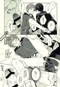 (C86) [KGC (Various)] Hinata Hajime no Himitsu no Jikan (Super Danganronpa 2)