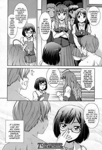 Boku Joshikou ni Nyuugaku Shimashita! Dai 03 Wa Kouhen | I Enrolled in an All Girls School! Chapter 03 Part 02