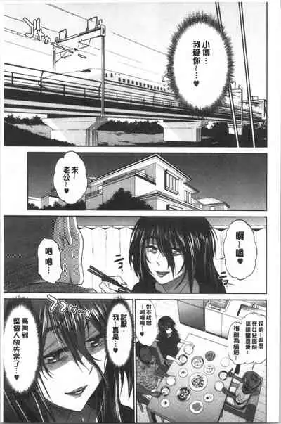 [DISTANCE] Hinata Hinata plus | 淫蕩妹♡日向妹 plus [Chinese]