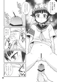 (C77) [WICKED HEART (ZooTAN)] RUST JUDGMENT (Toaru Kagaku no Railgun)