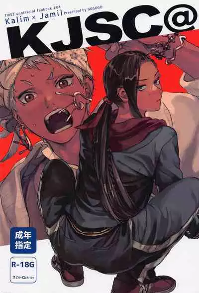 KJSC@