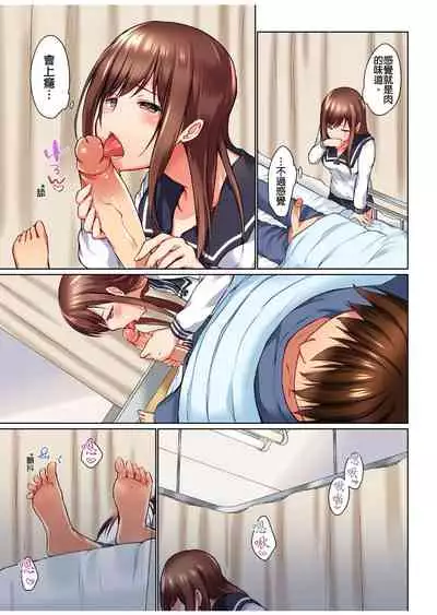 [Kaiduka] Jitsu wa Ima Haittemasu.... Ofuro de Onii-chan no Katai Are ga... | 在洗澡時哥哥的那個…堅挺的東西正在我的裡面… Ch. 1-13 [Chinese]