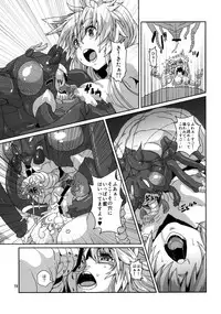 (COMITIA101) [Search-Light (Risei)] Kodomo Orc ni Damasarete Kyouseiteki ni Mushi ni Sanran Saserareru Kemonomimi Elf