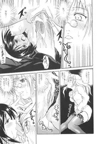 [Asahi] Mahou Shoujo Milky Bell 2