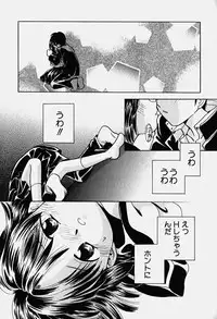 Hin-nyu v18 - Hin-nyu Nyuukon