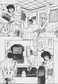 [DONKEY] Dokkin Taiken WAY