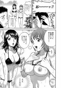 [Hidemaru] Koisuru Apron