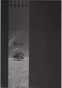 [Fukuda Sennen Oukoku] La Fate (Fate)