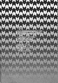 [J-M-BOX (Takatsu Keita)] Beng Teng Typhooon! (Rurouni Kenshin)