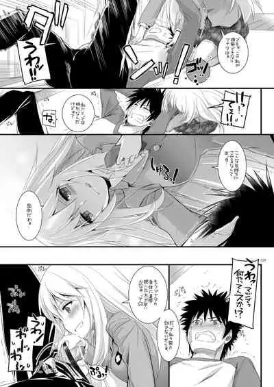 DL - Toaru Soushuuhen 02