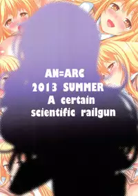 (C84) [An-Arc (Hamo)] Sexy Mentalism (Toaru Kagaku no Railgun) [English] [Tigoris Translates]