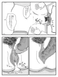 [Tomo] Kanojo ga Netorare, Hahaoya o Netorare, Imouto mo Netorare [Digital]