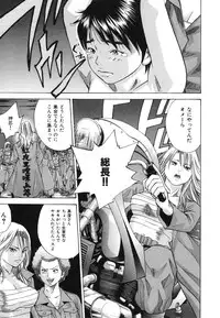 [Yutarou Hagiwara] nyu-en