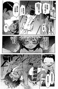 [H9] White List | 甜美性愛白名單 [Chinese]