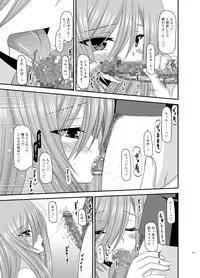 [valssu (Charu)] Melon ga Chou Shindou! R Soushuuhen II (Tales of the Abyss) [Digital]