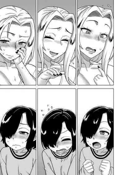 [Takatsu] Boku no Kaa-chan to Ore no Mama Ch. 1-4 [Chinese] [逃亡者×真不可视汉化组] [Digital]