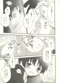 [Anthology] Shounen Ai no Bigaku EX - Josou Shounen -