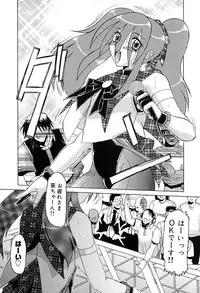 [Roy Tong-Koh] Star ~Inhoshi~